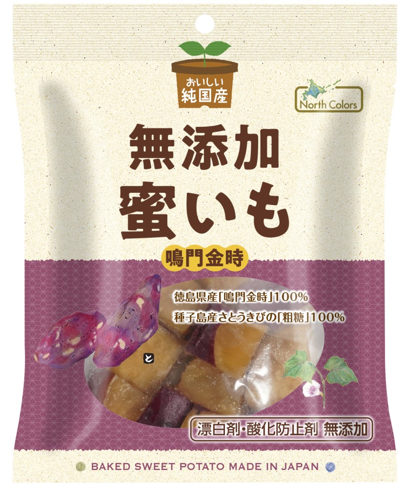 ノースカラーズ 純国産 蜜いも 150g