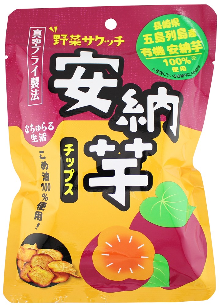 なちゅらる生活 野菜サクッチ 安納芋チップス（真空フライ） 28g