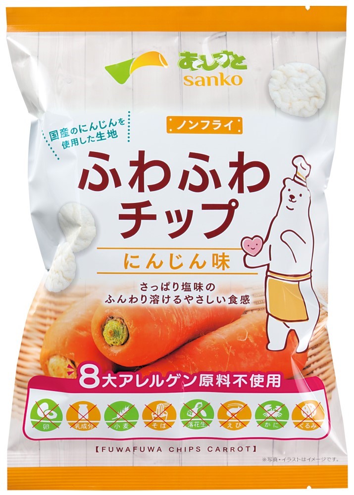 サンコー ふわふわチップ にんじん味 20g