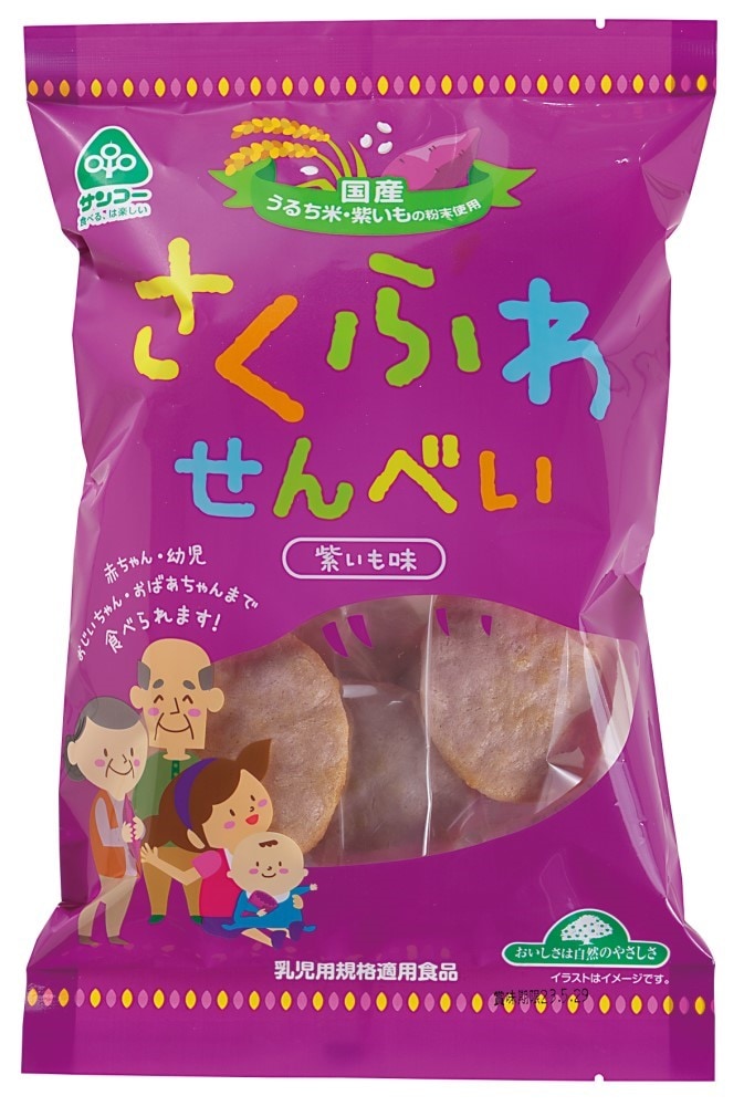 サンコー さくふわせんべい･紫いも味 21g(1枚×12袋)