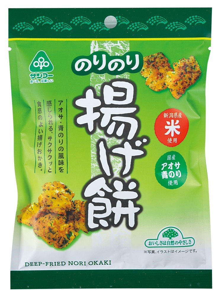 サンコー のりのり揚げ餅 40g