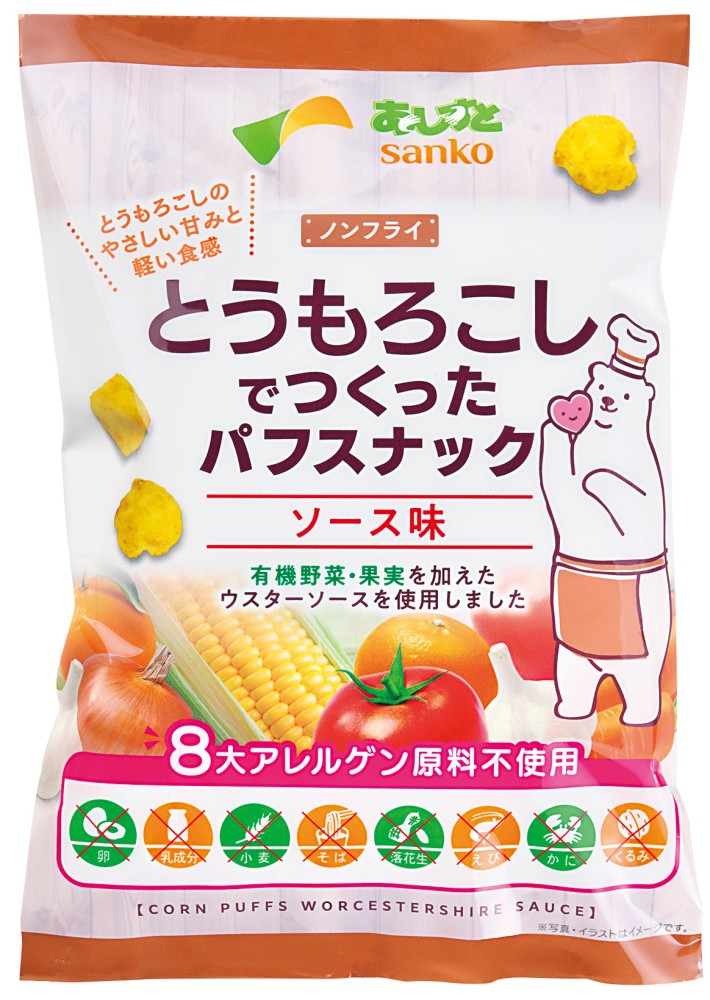 サンコー とうもろこしでつくったパフスナック･ソース味 55g