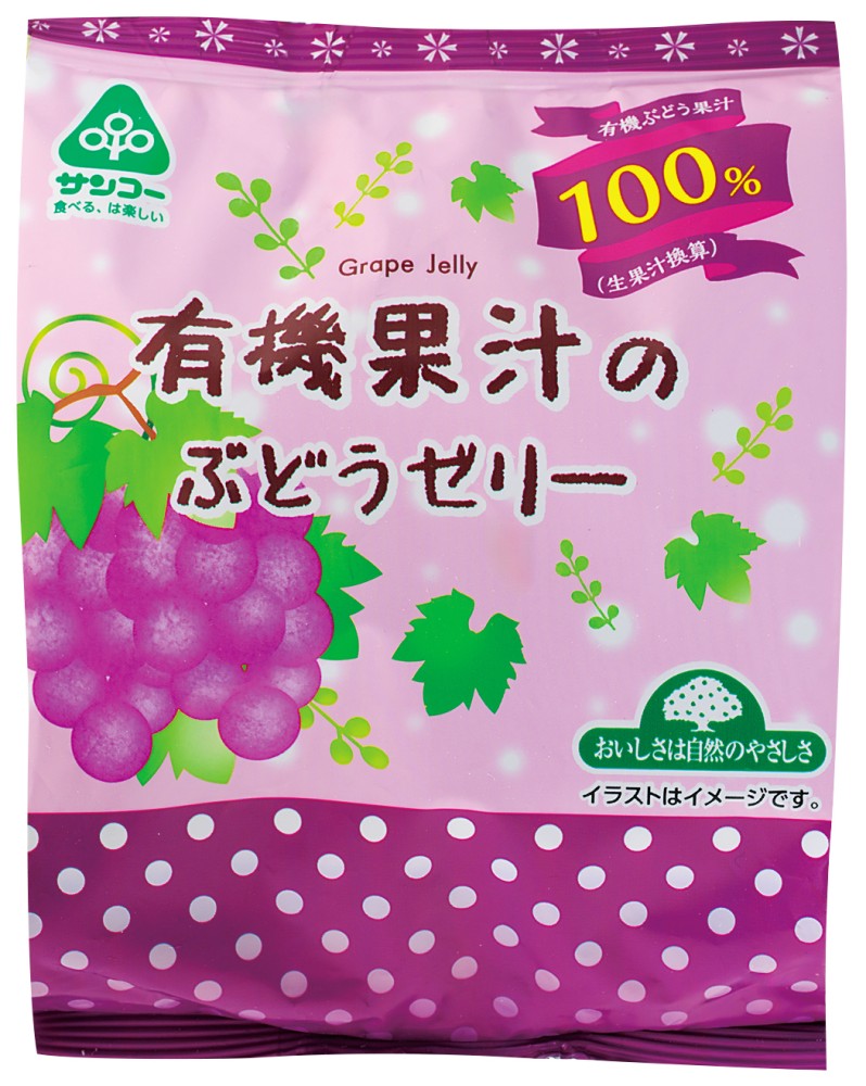 サンコー 有機果汁のぶどうゼリー 132g(22g×6個)