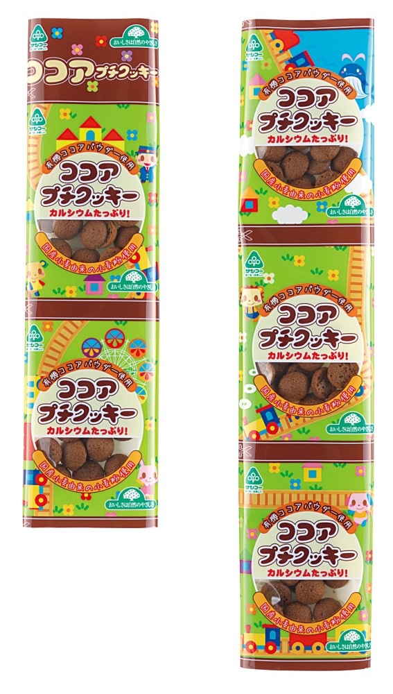 サンコー ココアプチクッキー 9g×5