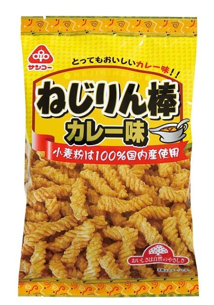 サンコー ねじりん棒・カレー味 85g