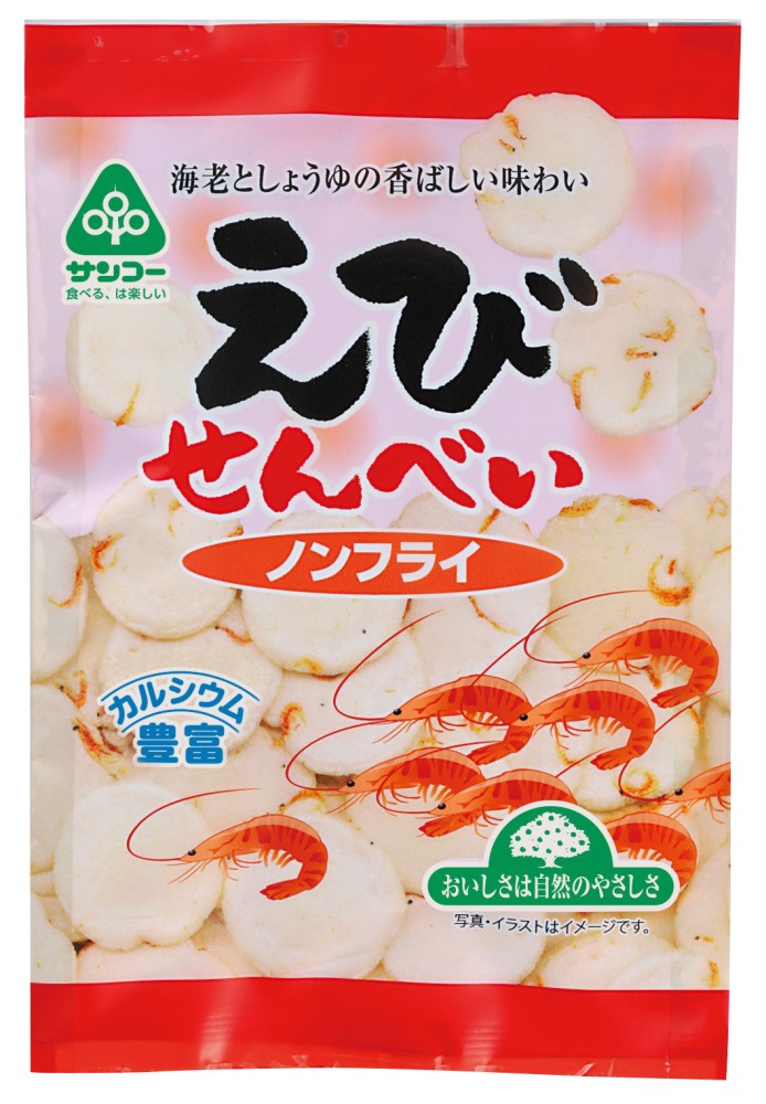 サンコー えびせんべいノンフライ 40g