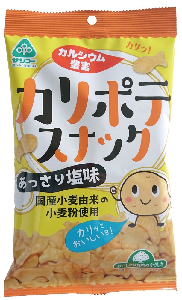 サンコー カリポテスナック 45g
