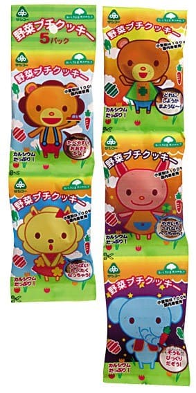 サンコー 野菜プチクッキー 10g×5