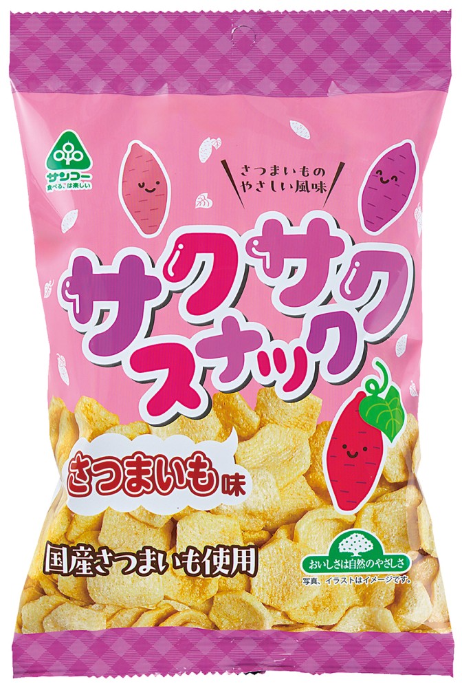 サンコー サクサクスナック さつまいも味 45g