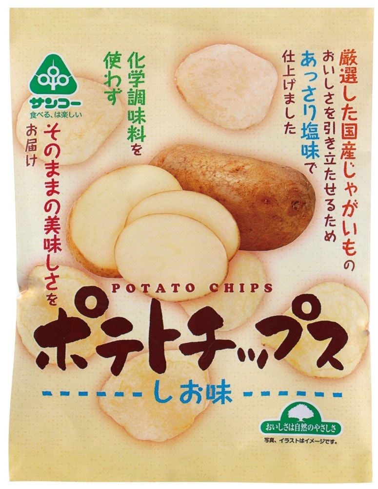 サンコー ポテトチップス・しお味 60g