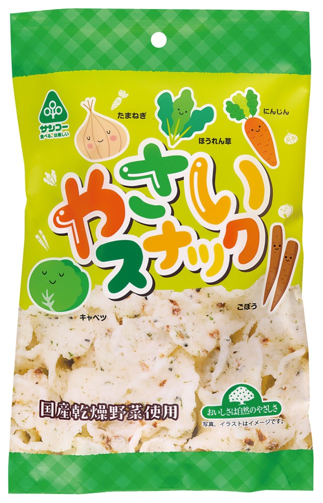 サンコー やさいスナック 50g