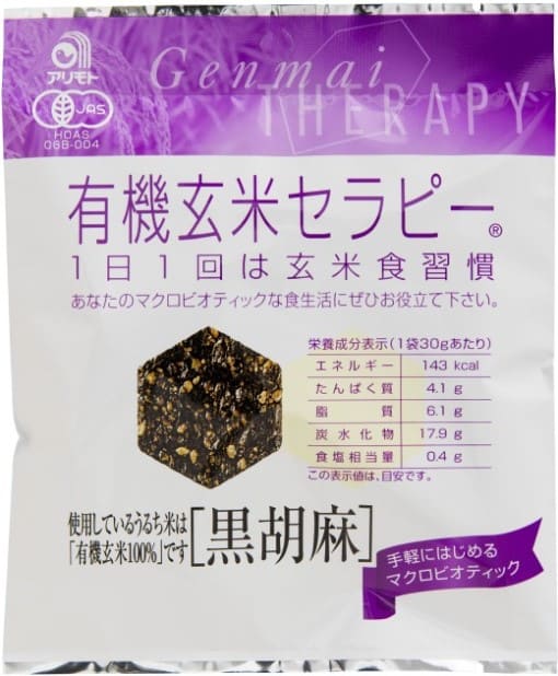 アリモト 有機玄米セラピー・黒胡麻 30g