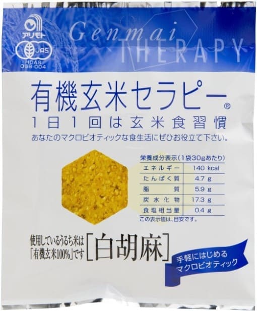 アリモト 有機玄米セラピー・白胡麻 30g