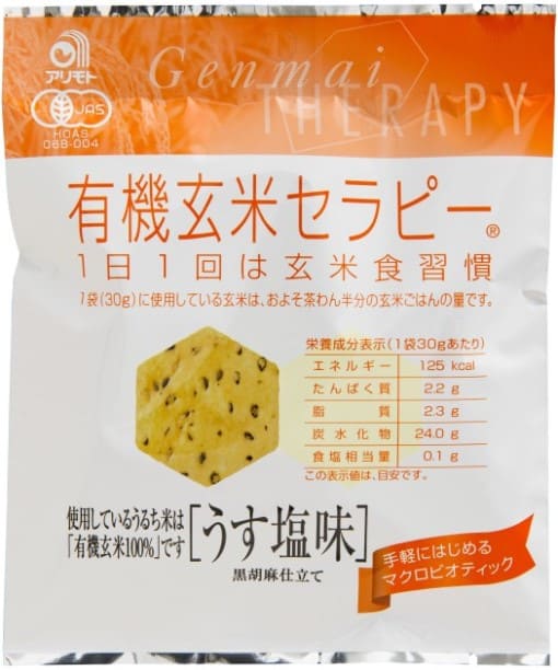 アリモト 有機玄米セラピー・うす塩味 30g