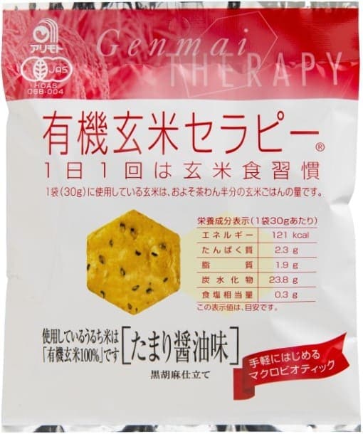 アリモト 有機玄米セラピー・たまり醤油味 30g