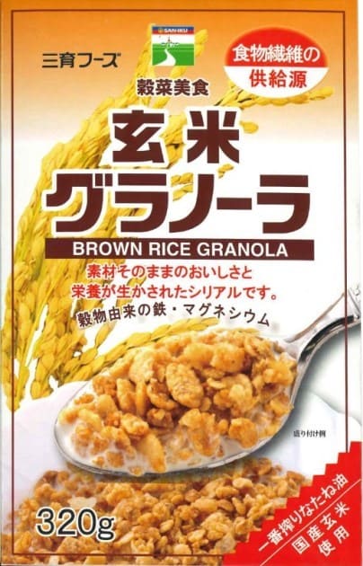 三育 玄米グラノーラ 320g