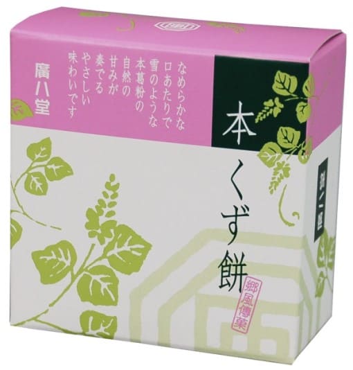廣八堂 本くず餅 83g