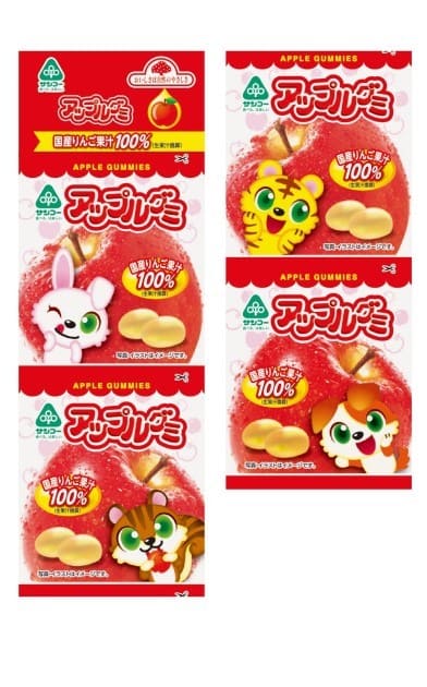 サンコー アップルグミ 20g×4