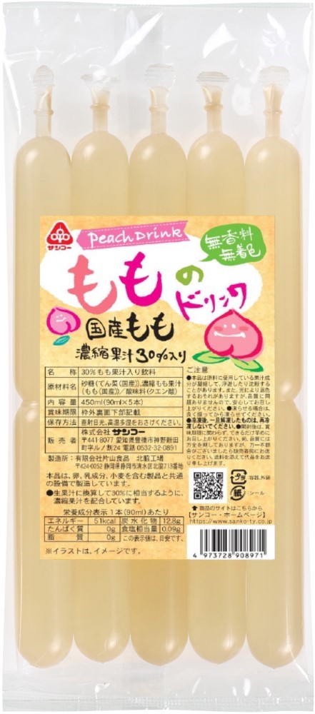 サンコー もものドリンク 450ml(90ml×5本)
