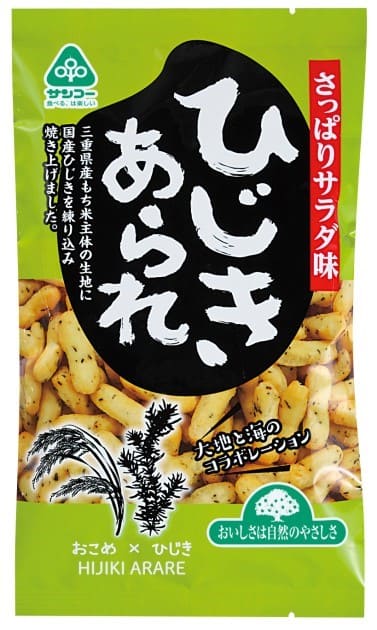 サンコー ひじきあられ 55g