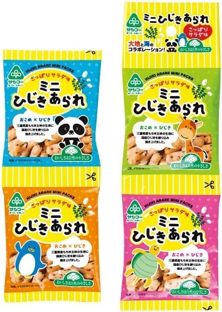 サンコー ミニひじきあられ 10g×4