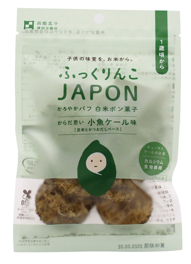 澤田米穀店 ふっくりんこJAPON・白米 小魚ケール味 14g
