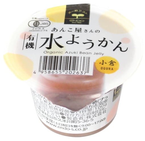 遠藤製餡 有機水ようかん・小倉 100g