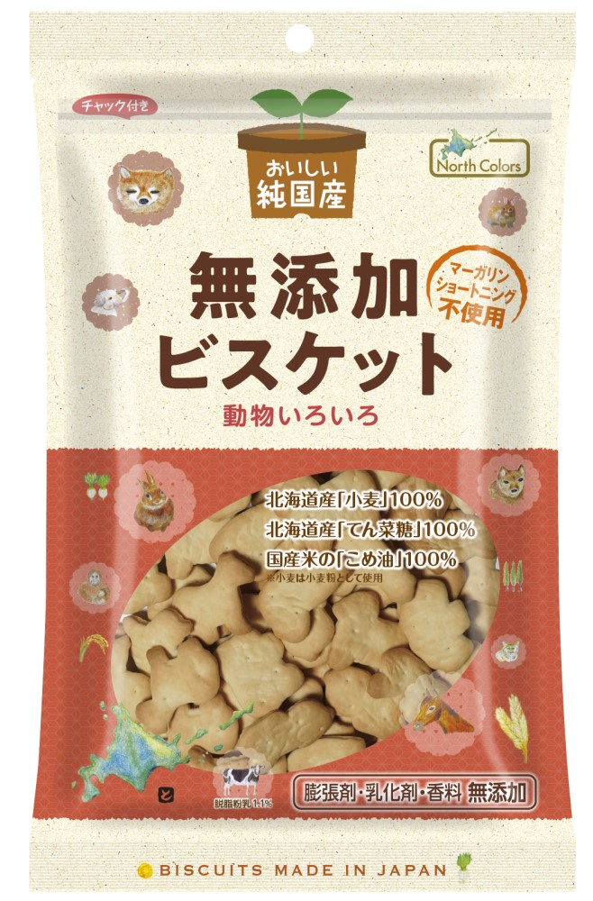 ノースカラーズ 純国産 ビスケット 120g