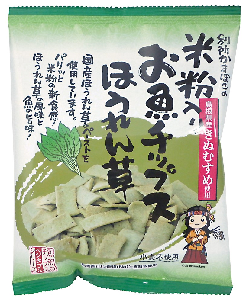 別所蒲鉾 米粉入りお魚チップスほうれん草 40g