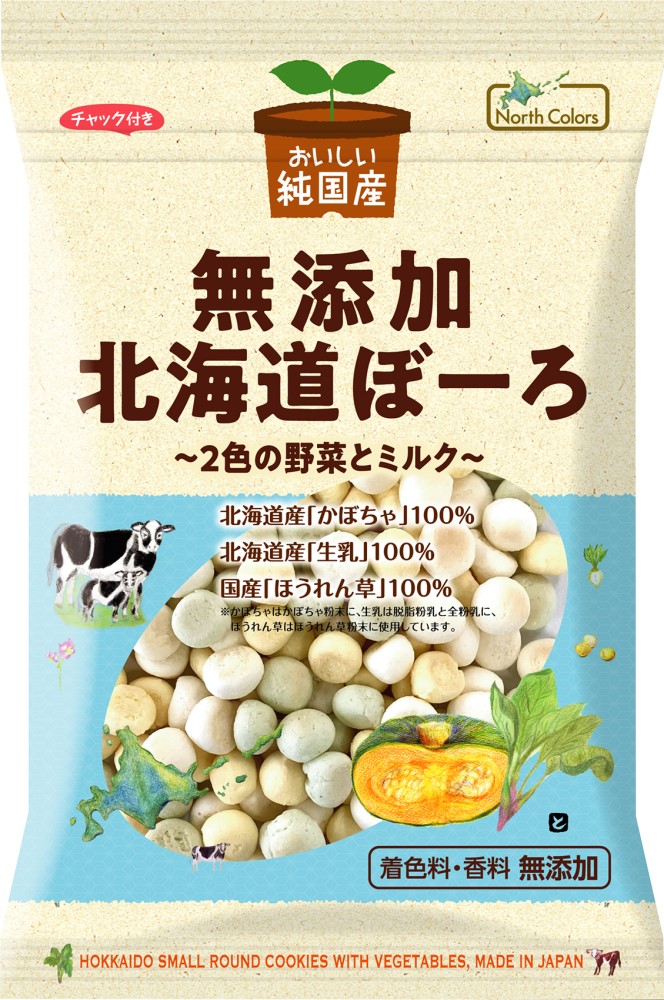 ノースカラーズ 純国産 北海道ぼーろ 100g