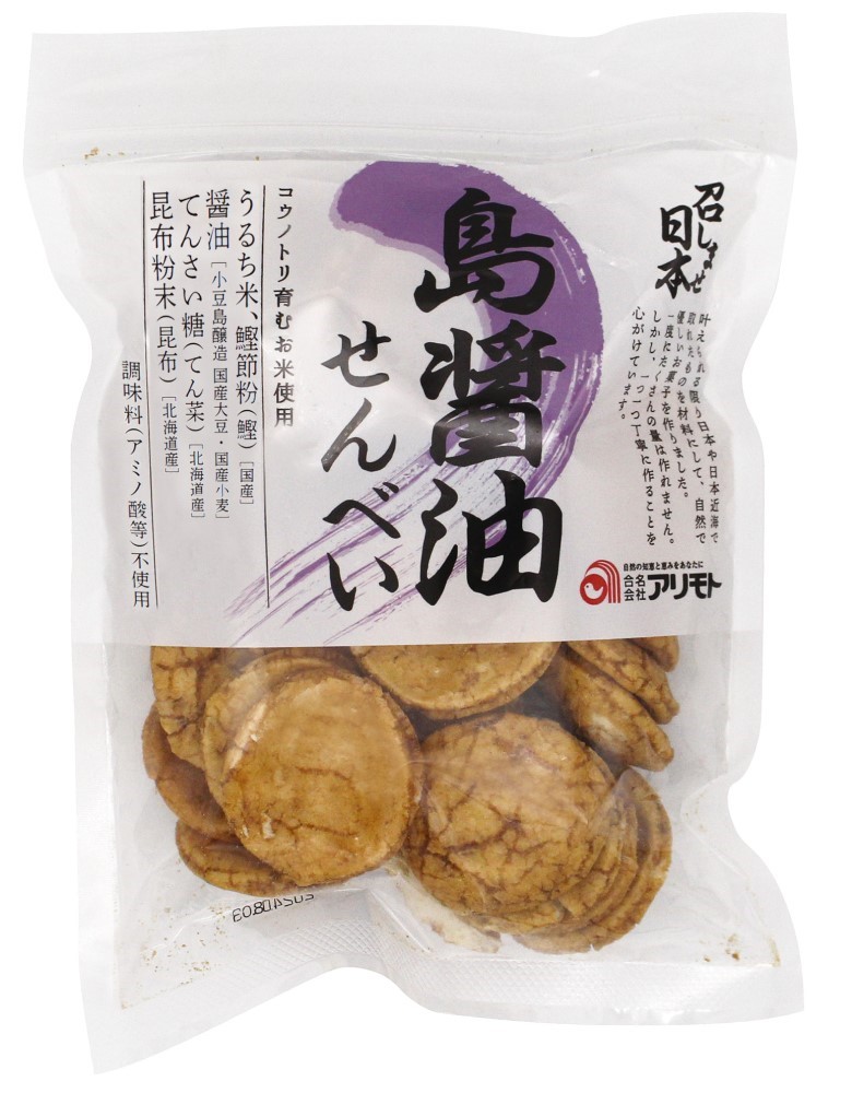 アリモト 召しませ日本・島醤油煎餅 80g