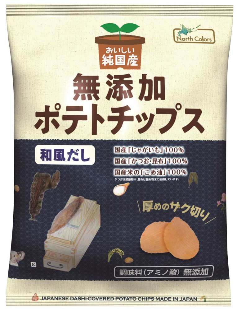 ノースカラーズ 純国産 ポテトチップス・和風だし 53g