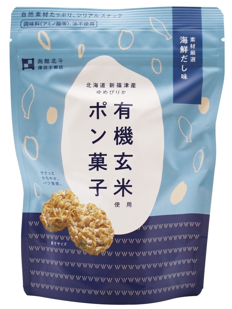 澤田米穀店 有機玄米使用ポン菓子 海鮮だし味 27g