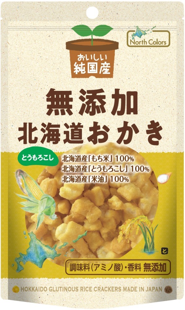 ノースカラーズ 純国産 北海道おかき とうもろこし 46g