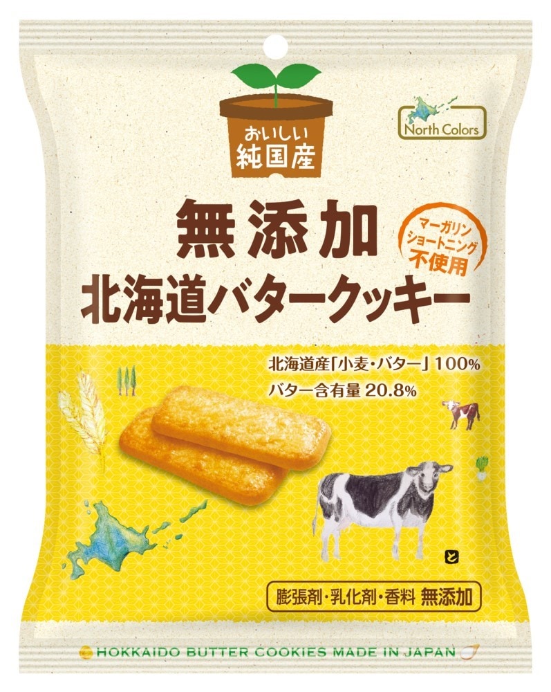 ノースカラーズ 純国産 北海道バタークッキー 2枚×4包