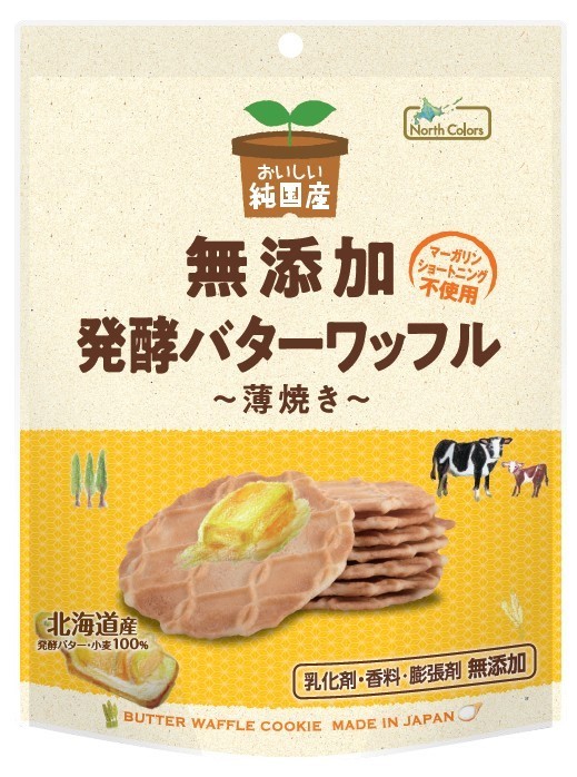 ノースカラーズ 純国産 発酵バターワッフル 8枚