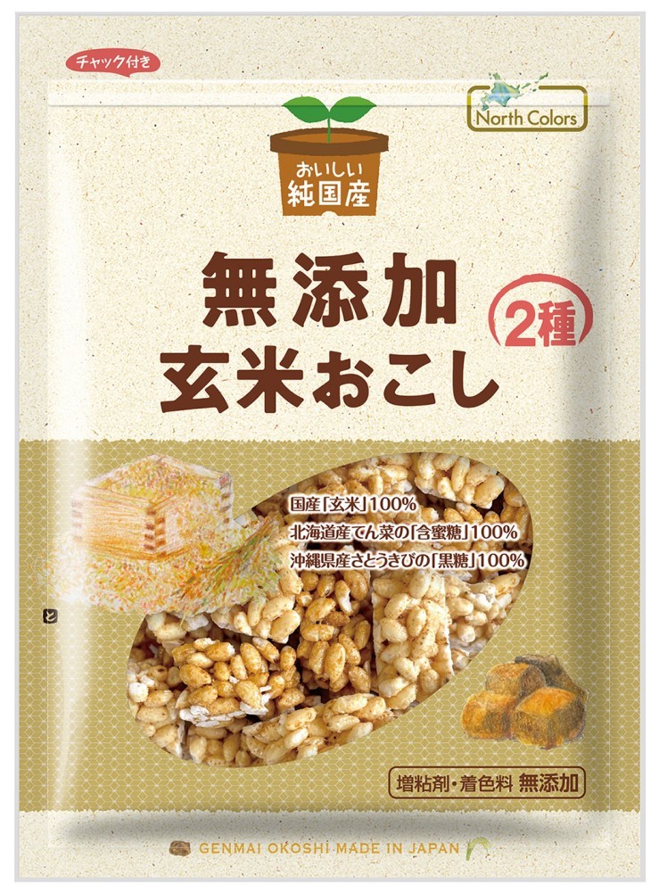 ノースカラーズ 純国産 玄米おこし 90g