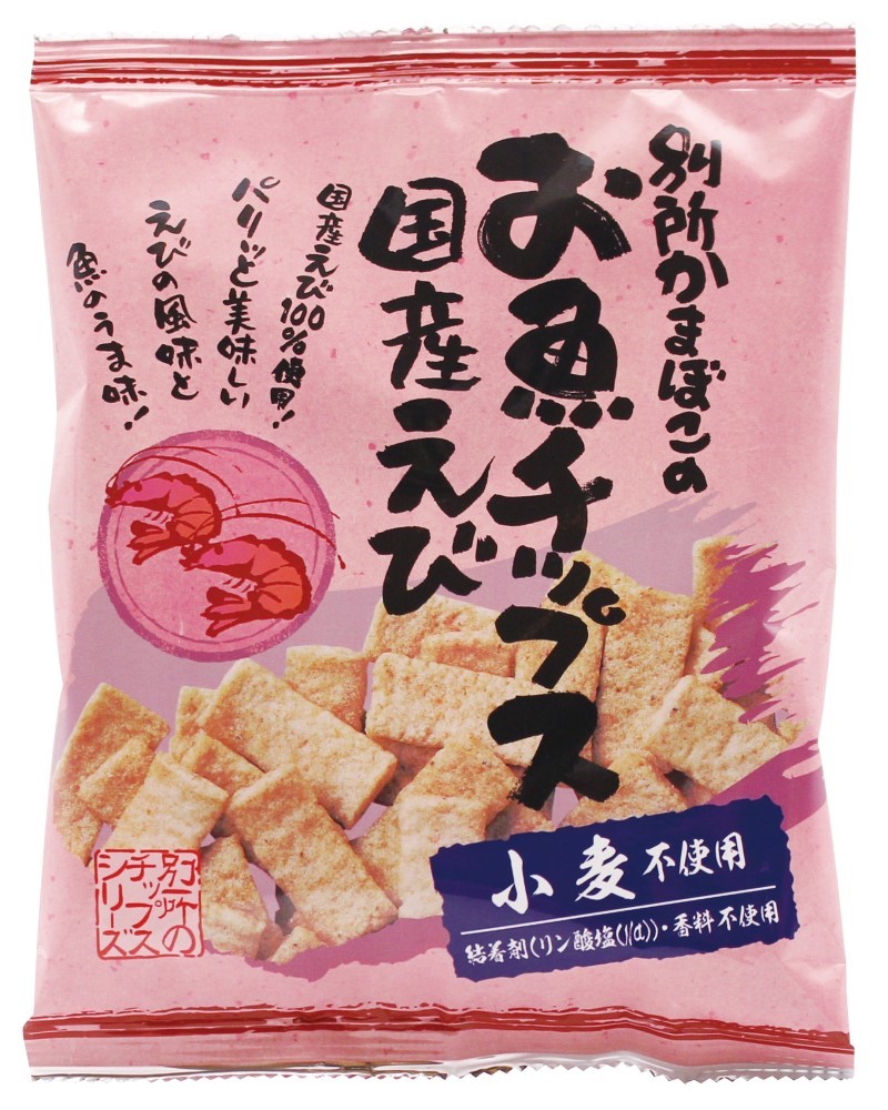 別所蒲鉾 お魚チップス・国産えび 40g