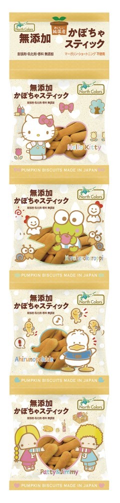 ノースカラーズ 純国産 かぼちゃスティック（４連） 15g×4袋
