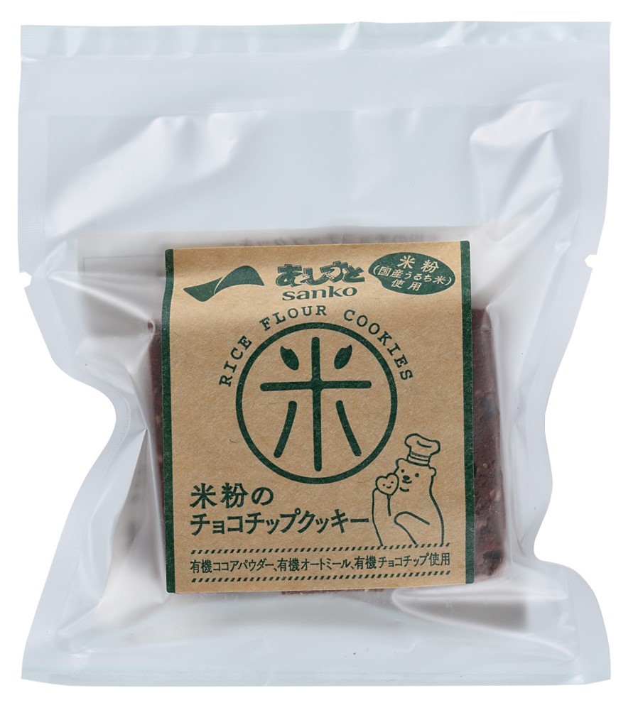 サンコー 米粉のチョッコチップクッキー 6本