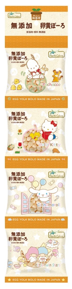 ノースカラーズ 純国産 卵黄ぼーろ（４連） 14g×4袋