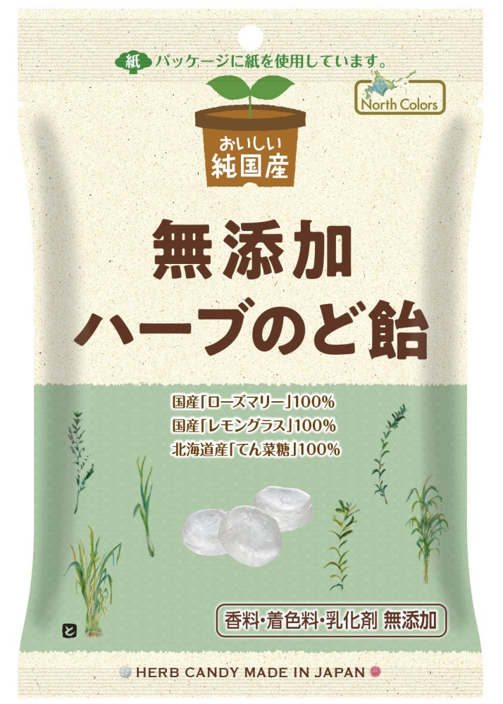 ノースカラーズ 純国産 ハーブのど飴 60g
