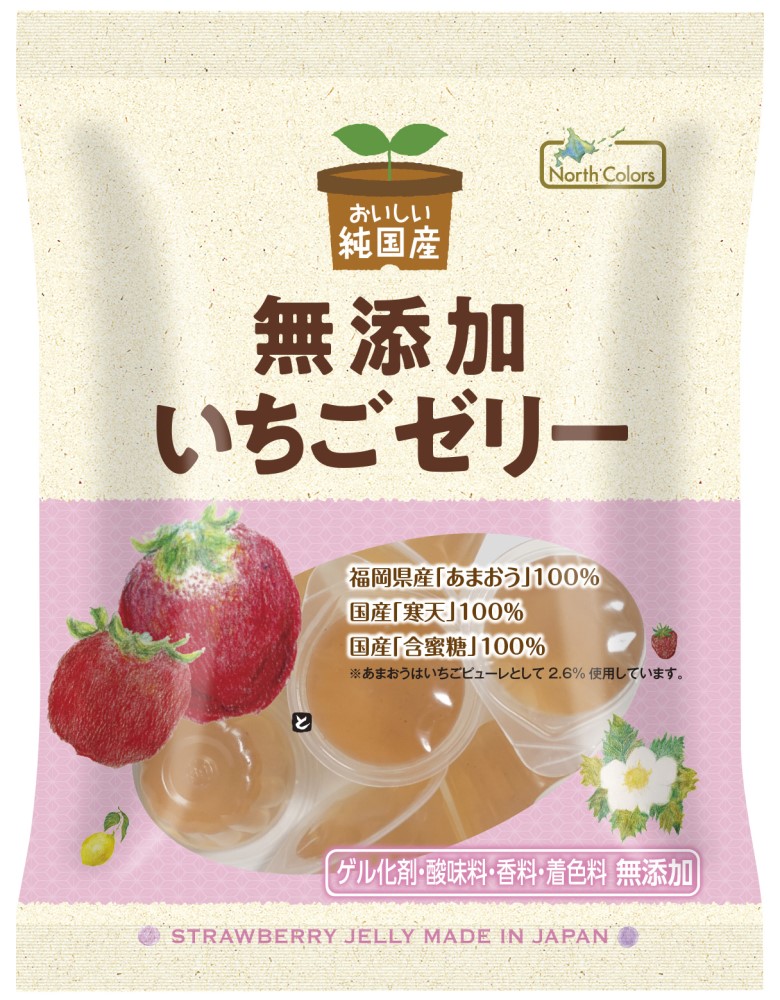 ノースカラーズ 純国産いちごゼリー 10個