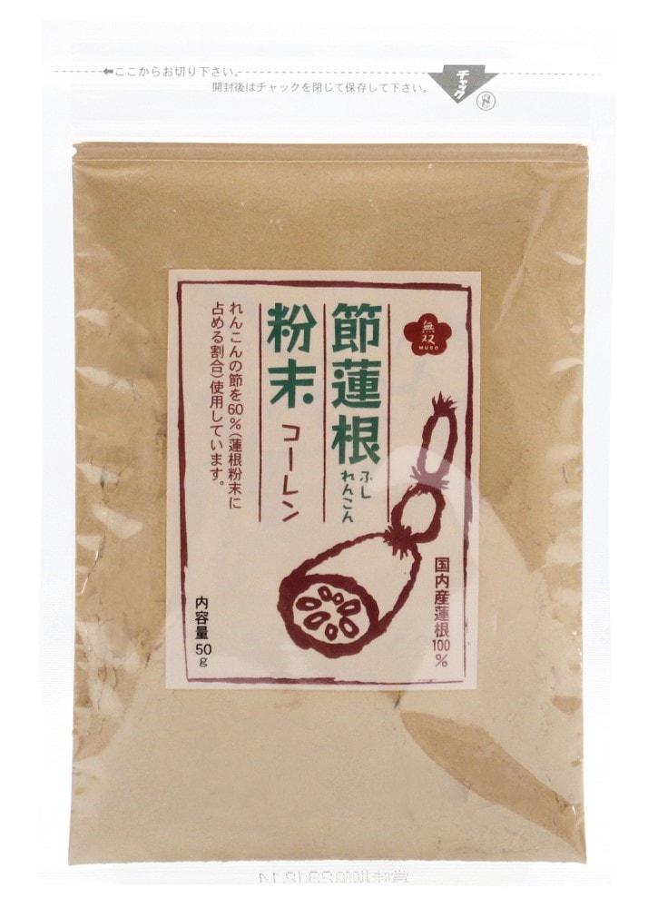 無双本舗 節蓮根粉末 50g