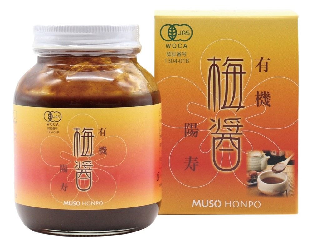 無双本舗 有機梅醤陽寿 250g