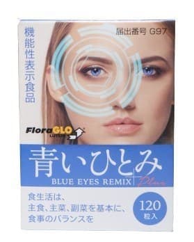 フジワラ 機能性表示食品 青いひとみ 120粒