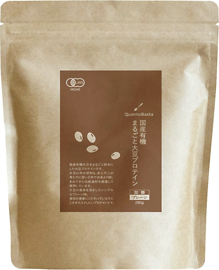 クアントバスタ 国産有機まるごと大豆プロテイン・プレーン 280g