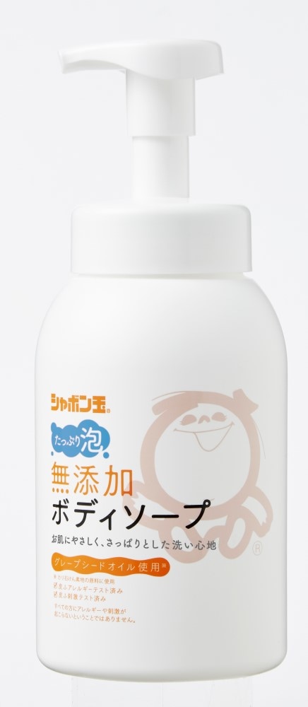 シャボン玉 無添加ボディソープたっぷり泡 570ml