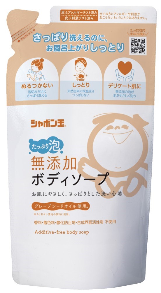 シャボン玉 無添加ボディーソープたっぷり泡詰替用 470ml