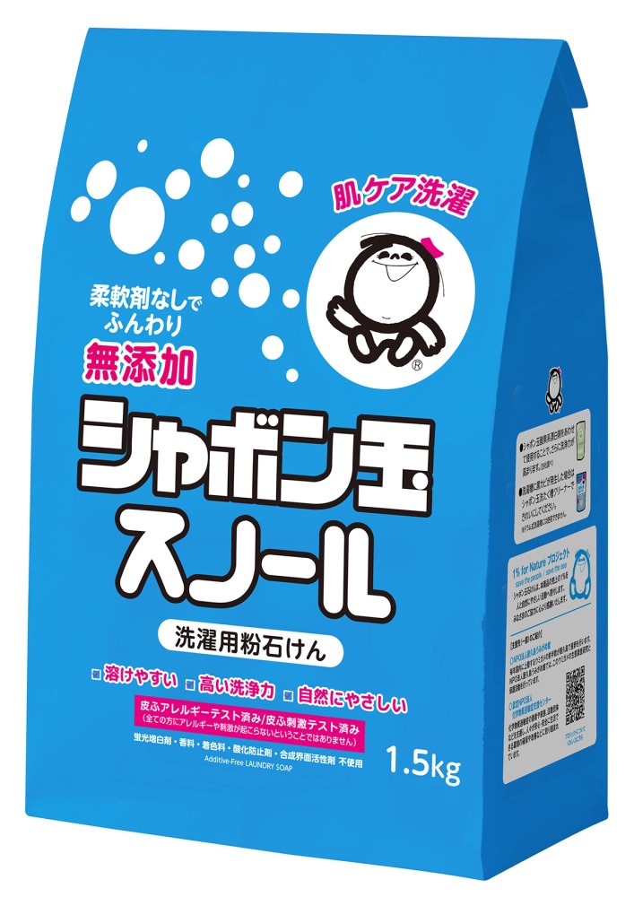 シャボン玉 粉石けんスノール・紙袋 1.5kg